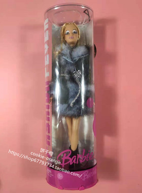 发 Barbie Fashion Fever H0644 2006 时尚狂热皮草外套芭比娃娃