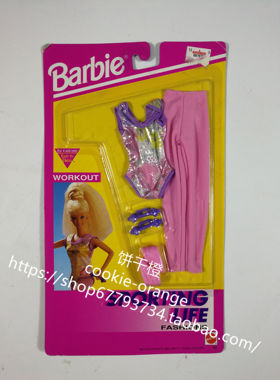 预 Barbie Sporting Life Fashions 1988 芭比运动体操衣服配件