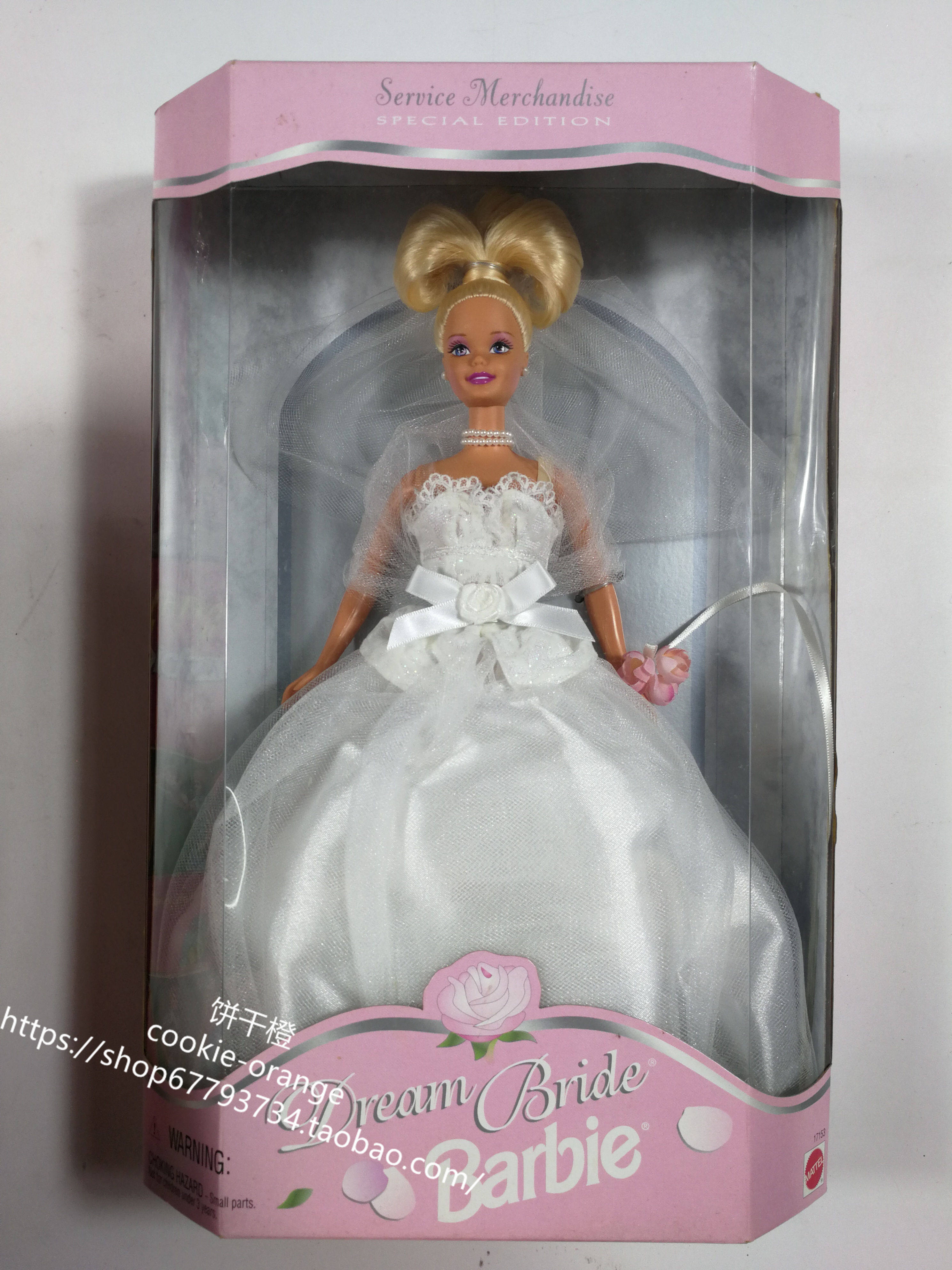 发 barbie dream bride 1996 梦幻新娘芭比娃娃