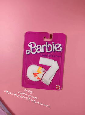 预 Barbie Fashion Extras 芭比娃娃配件围巾帽子