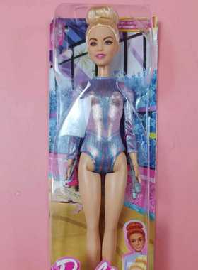 发 Barbie Rhythmic Gymnast Metallic Leotard 拉丁舞芭比娃娃