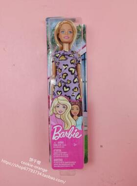 发 Barbie GHW49 正品绝版黄色爱心芭比娃娃
