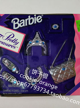 预 Barbie Pretty Treasures 13764 芭比配件银色皇冠项链鞋子包