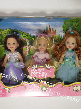 预 Barbie Rapunzel s Wedding Kelly 长发婚礼凯莉三个装