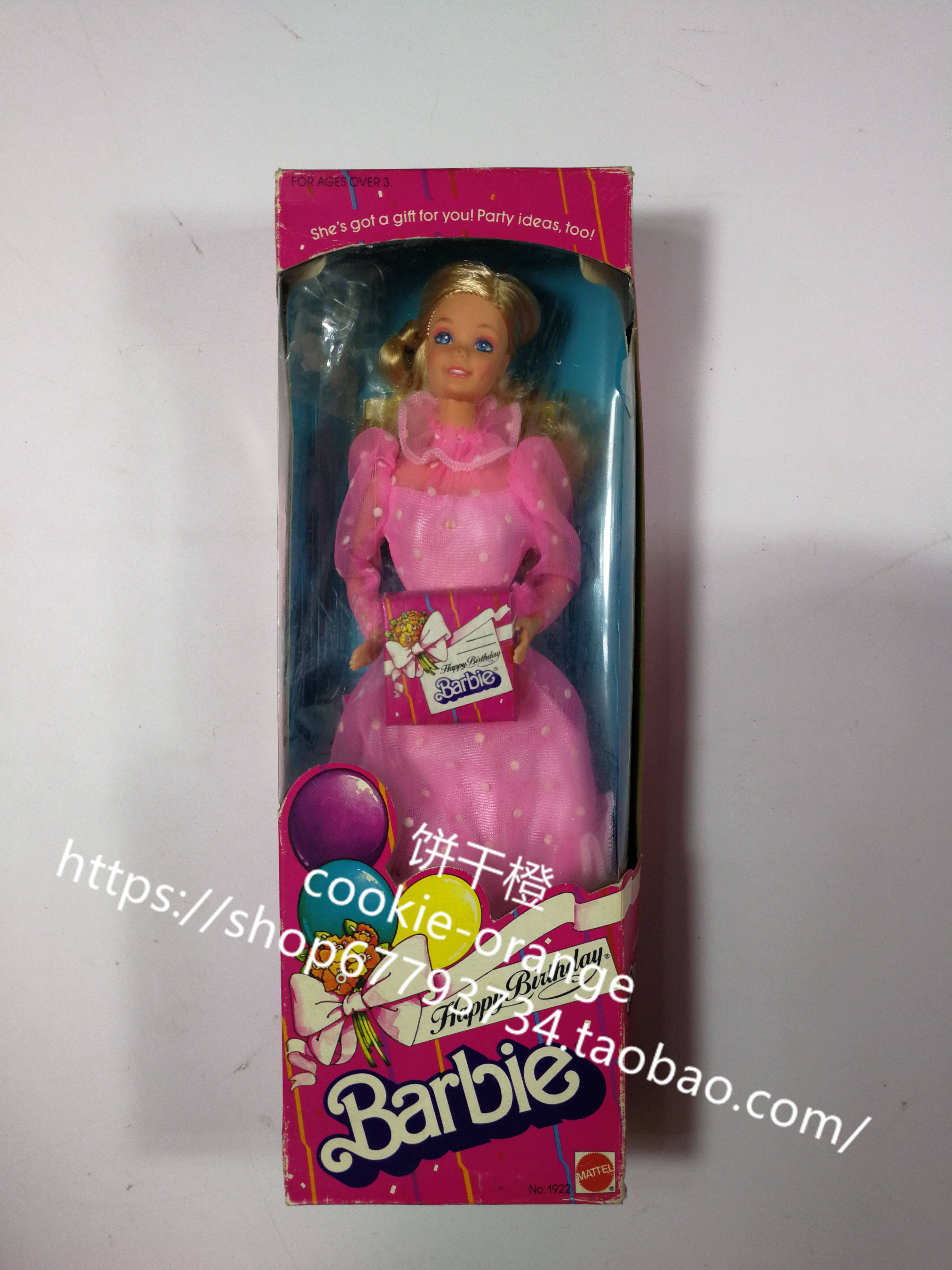 发 Barbie Happy Birthday 1983 生日快乐芭比娃娃 绝版稀少