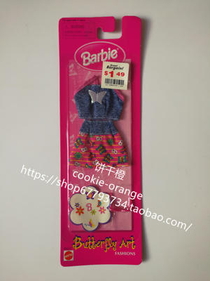 BARBIE芭比配件ButterflyArt