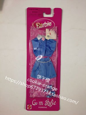 预 Barbie Go In Style Fashions 1998 芭比衣服配件