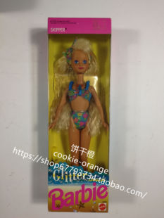 1992 发 闪耀沙滩芭比娃娃 Skipper Beach Barbie Glitter