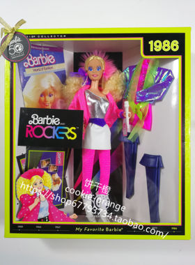 发 Barbie The Rockers My Favorite 2008 摇滚歌手芭比娃娃