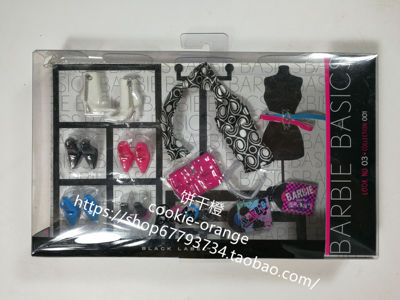 正品绝版芭比娃娃配件