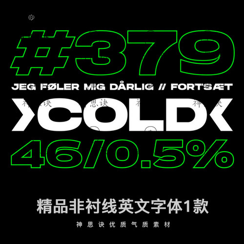 精品非衬线英文字体数字符号Ptocreate西文PPT时尚PS下载设计素材