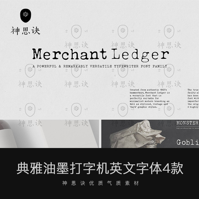 典雅油墨打字机英文字体PS做旧复古Procreate下载安装设计素材