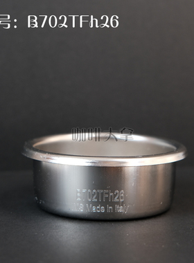 意大利IMS精密度粉碗E&B系列纳米涂层B702TFh26咖啡机58MM手柄18g