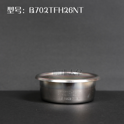 意大利IMS/E&B半自动咖啡机B702TFH26NT高精密度粉碗58mm19-21g粉