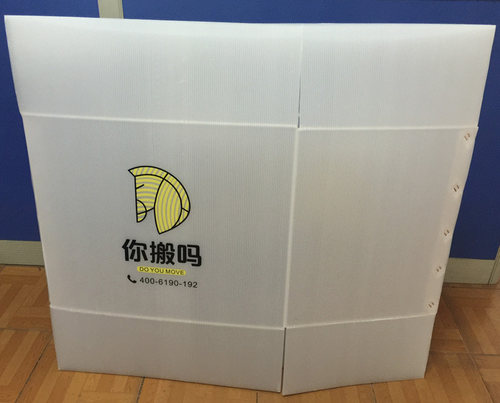 塑料中空板嘉固周转箱重复回收用