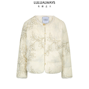 LULUALWAYS【商场同款】冬季新款优雅复古风米色刺绣保暖羽绒服