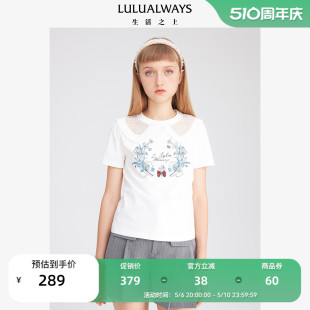 新款 花草印花品牌LOGO短袖 商场同款 LULUALWAYS 设计感T恤百搭