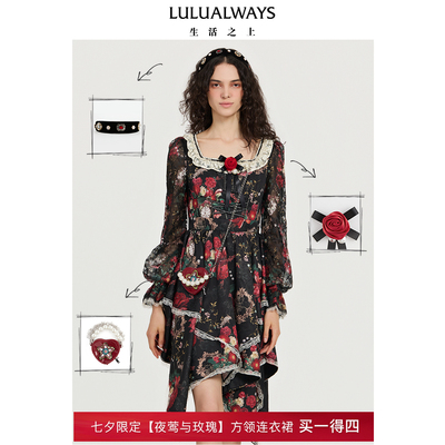 LULUALWAYS我爱露露秋季新款【夜莺与玫瑰】长短两穿方领连衣裙