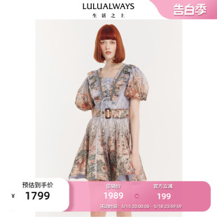 24夏季 新优雅复古渐变短款 丁达尔风 LULUALWAYS 连衣裙