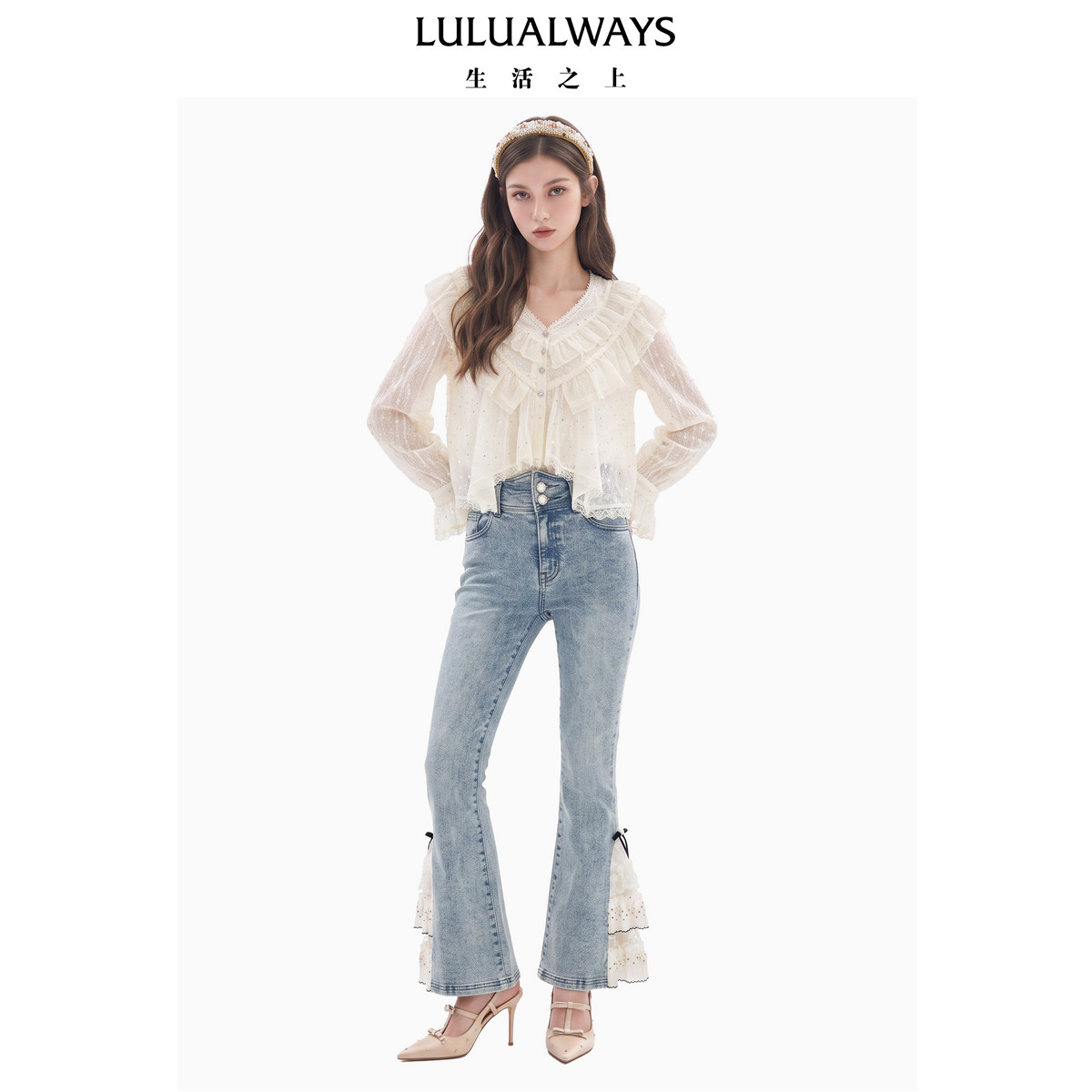 LULUALWAYS【商场同款】26秋季新款浪漫仙气重工荷叶边V领上衣女