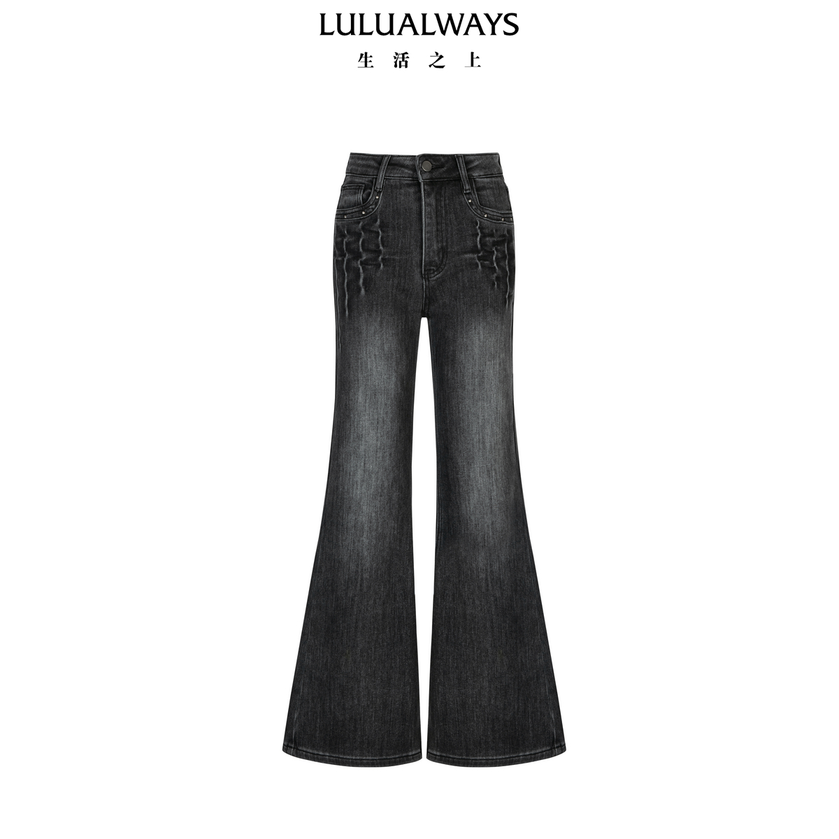 LULUALWAYS我爱露露25冬季新款复古高腰显瘦磨白加绒微喇牛仔裤女