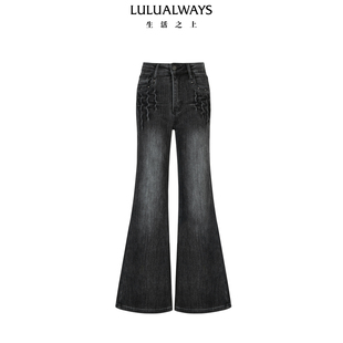 女 复古高腰显瘦磨白加绒微喇牛仔裤 LULUALWAYS我爱露露25冬季 新款