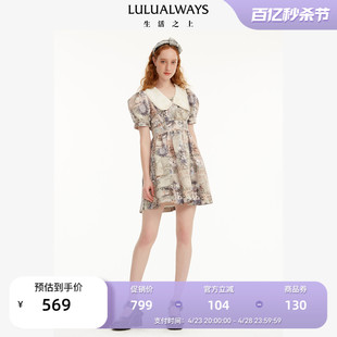 复古别致浪漫宫廷风短款 LULUALWAYS夏季 海棠诗集 新款 连衣裙