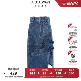 牛仔半身裙 24春季 设计感蝴蝶结中长款 新款 LULUALWAYS 商场同款