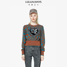 LULUALWAYS/我爱露露新款菱格纹爱心撞色套头针织衫女套头毛衣