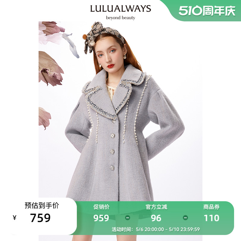 LULUALWAYS【商场同款】复古甜美宫廷风中长款毛呢外套收腰大衣女