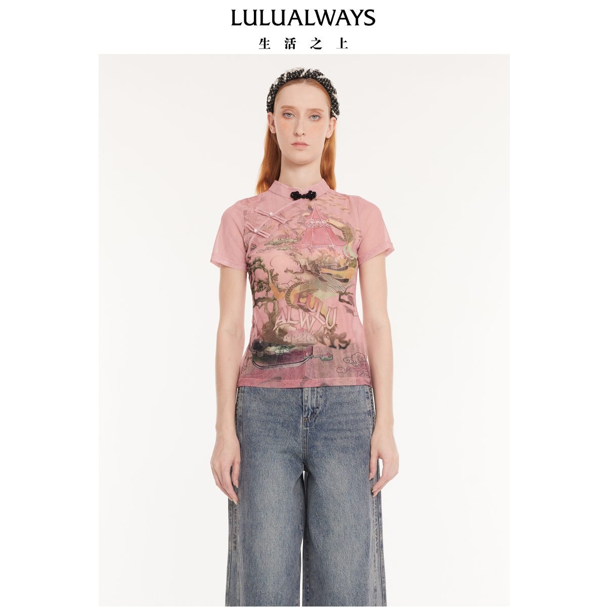 LULUALWAYS【商场同款】秋季新款时尚薄款修身短袖新中式上衣女