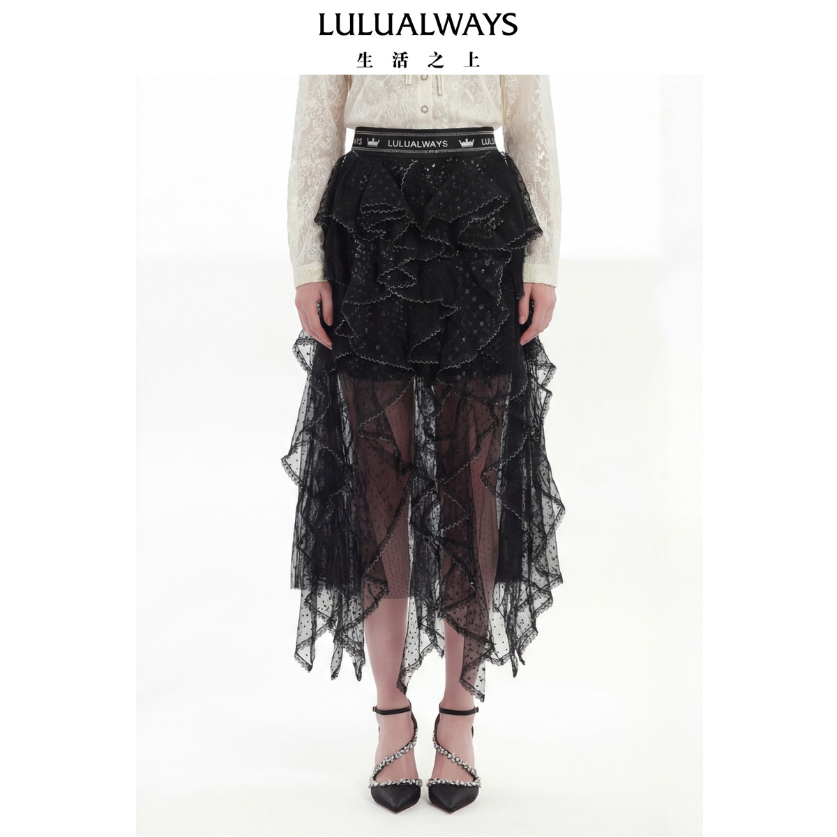LULUALWAYS【商场同款】26春季新款灵动飘逸黑色网纱不规则半身裙