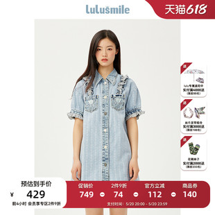 商场同款 夏季 新款 lulusmile 清新浅蓝色长款 休闲水洗牛仔衬衫