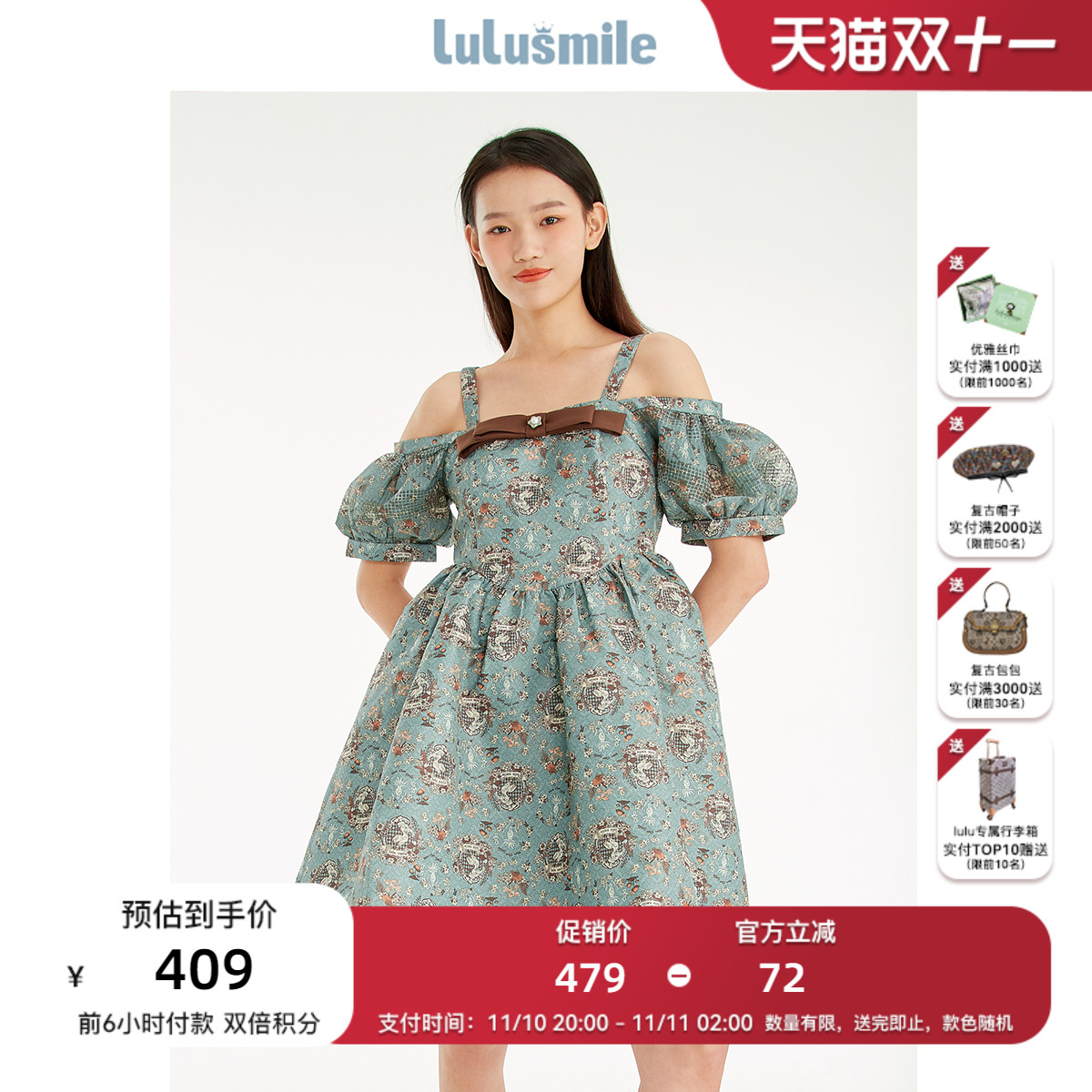 【商场同款】lulusmile 秋季休闲咖啡色蝴蝶结绿色一字领连衣裙
