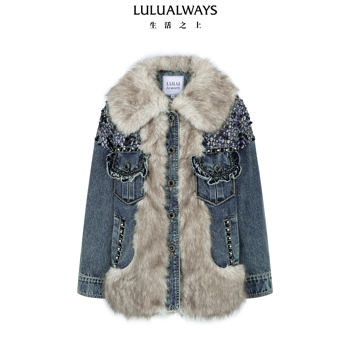 LULUALWAYS【商场同款】25冬季复古环保毛牛仔加棉外套棉服女
