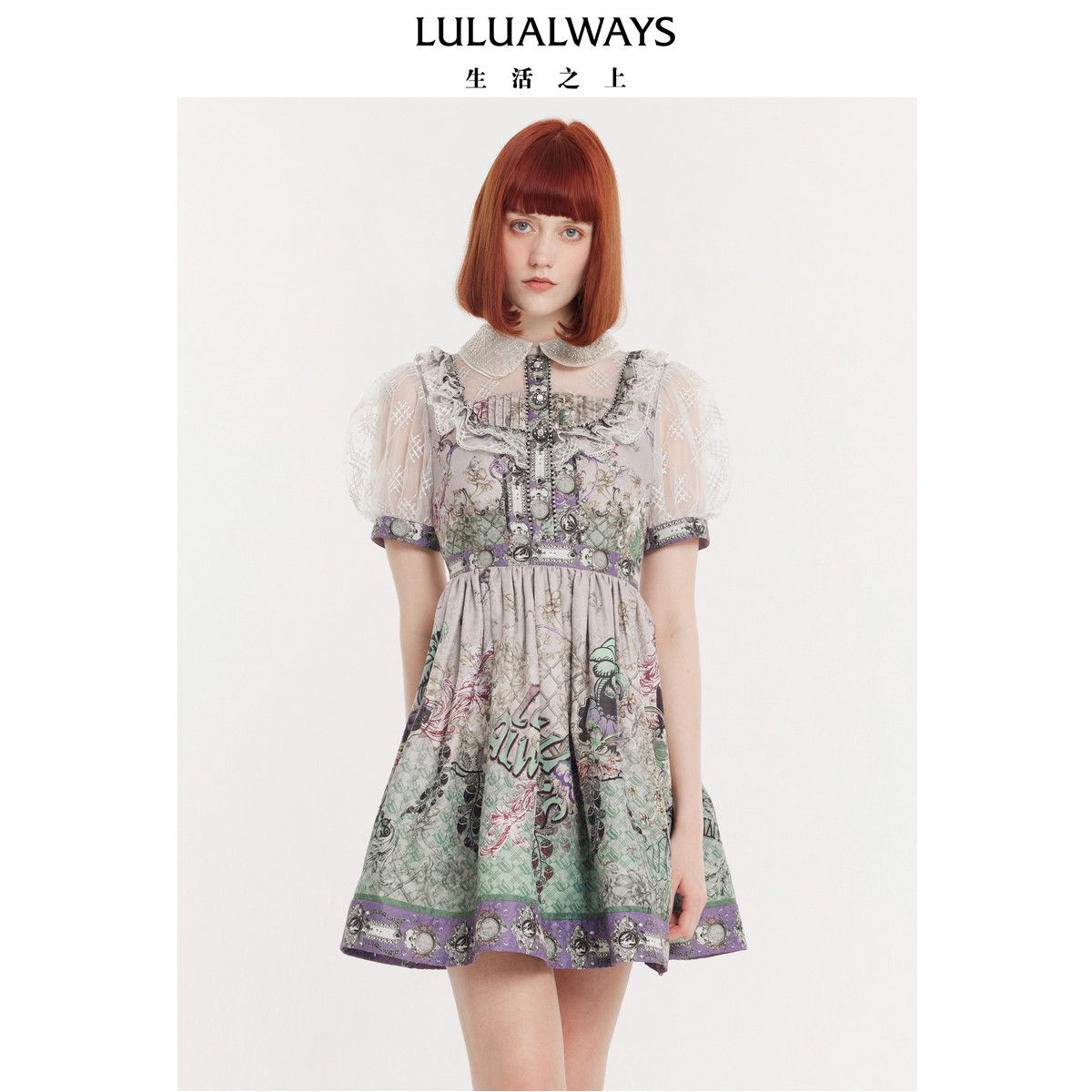 LULUALWAYS【 薰衣草迷雾】夏季新款复古宫廷娃娃领渐变连衣裙