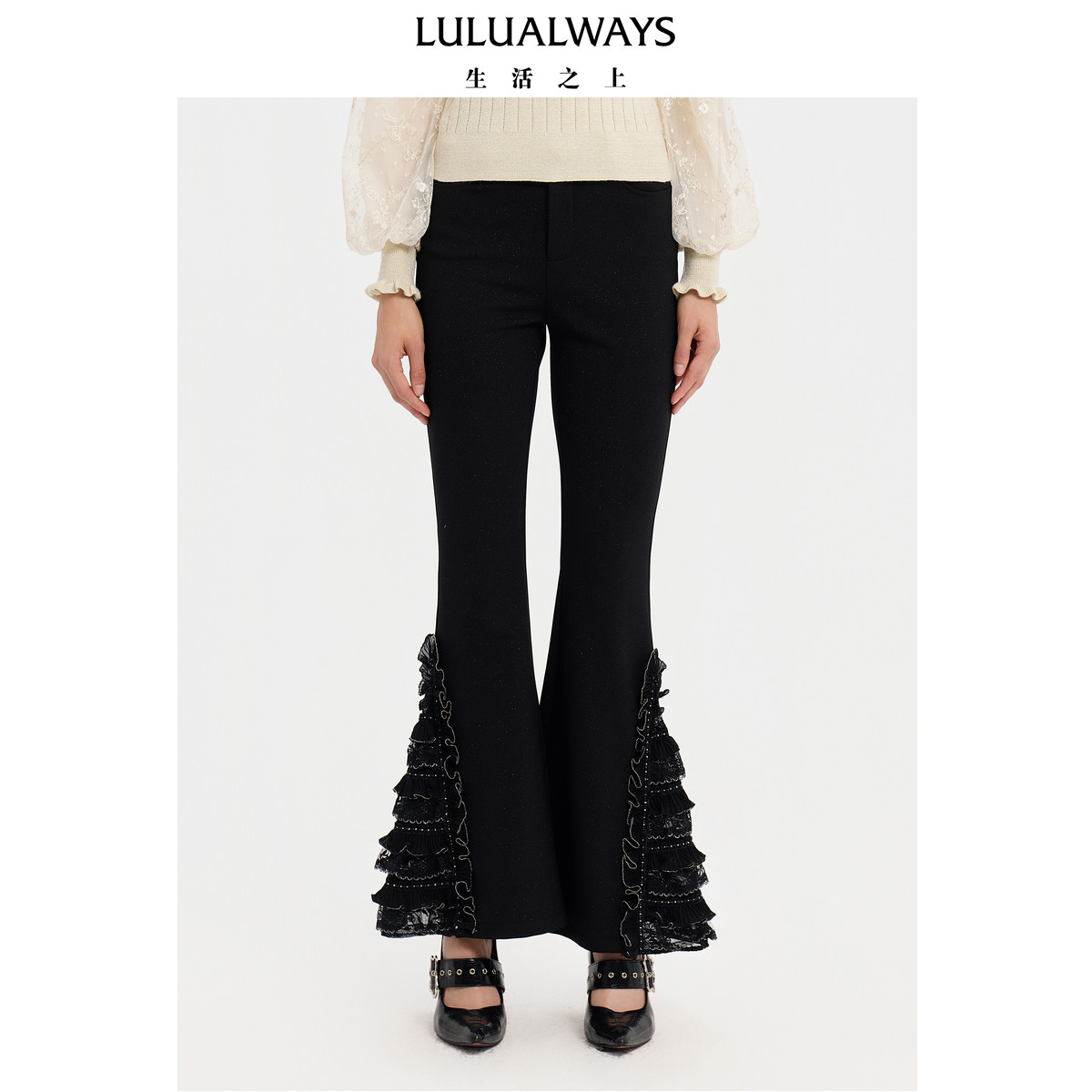 LULUALWAYS【商场同款】25冬季新款高腰显瘦荷叶边黑长裤喇叭裤女
