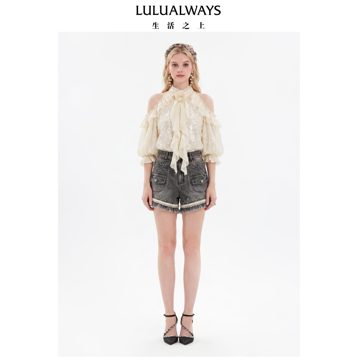 LULUALWAYS【商场同款】26夏季新款优雅显瘦挂领露肩荷叶边衬衫女