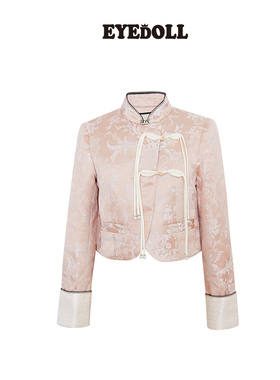 EYEDOLL【商场同款】秋季新款新中式国潮风立领盘扣短外套女