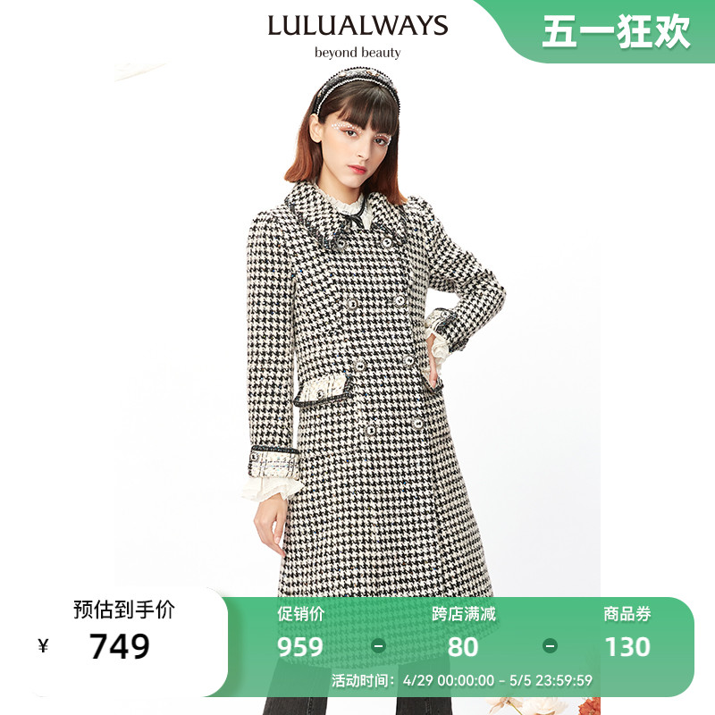 LULUALWAYS【商场同款】法式复古宽松小香风收腰修身拼接毛呢大衣