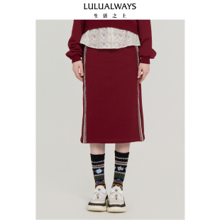 半裙 复古优雅红色抽绳设计直筒长款 LULUALWAYS我爱露露25冬季 新款