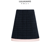 LULUALWAYS 气质千金优雅小香风甜美半身裙 新款 商场同款 25冬季