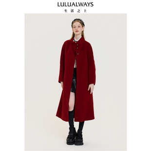 毛呢外套 粉色双面羊毛大衣女长款 LULUALWAYS我爱露露2025冬季 新款