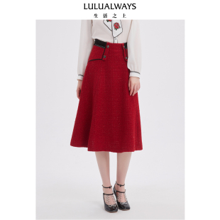 LULUALWAYS我爱露露25秋季 女半身裙 新款 气质淑女高腰伞裙A字长款