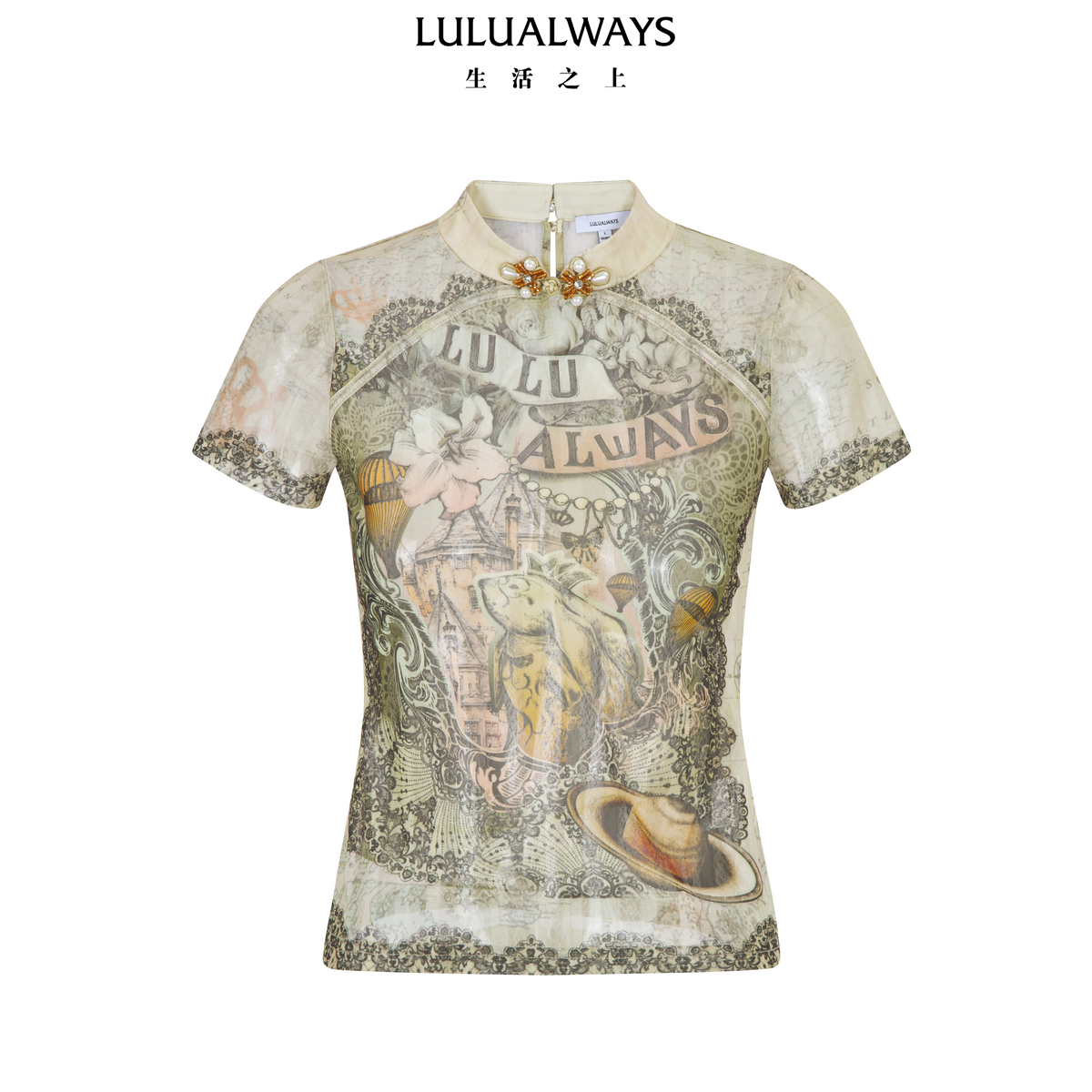 LULUALWAYS【商场同款】25秋季新款新中式复古珍珠盘扣立领打底衫