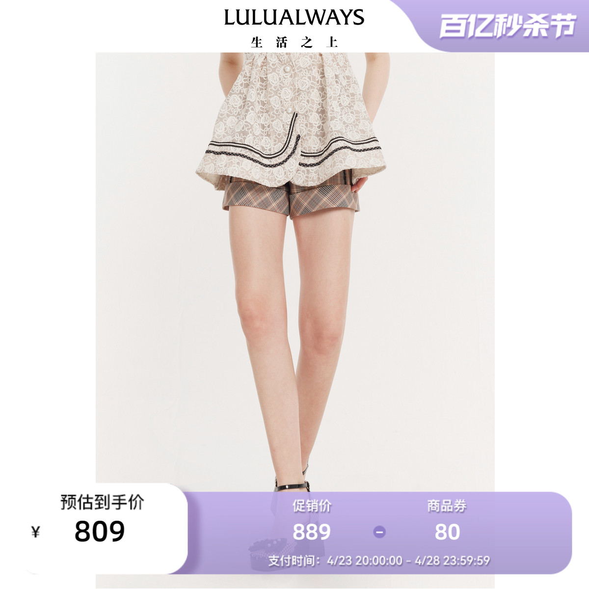 LULUALWAYS【商场同款】24夏季新款简约通勤时尚百搭显瘦咖色短裤