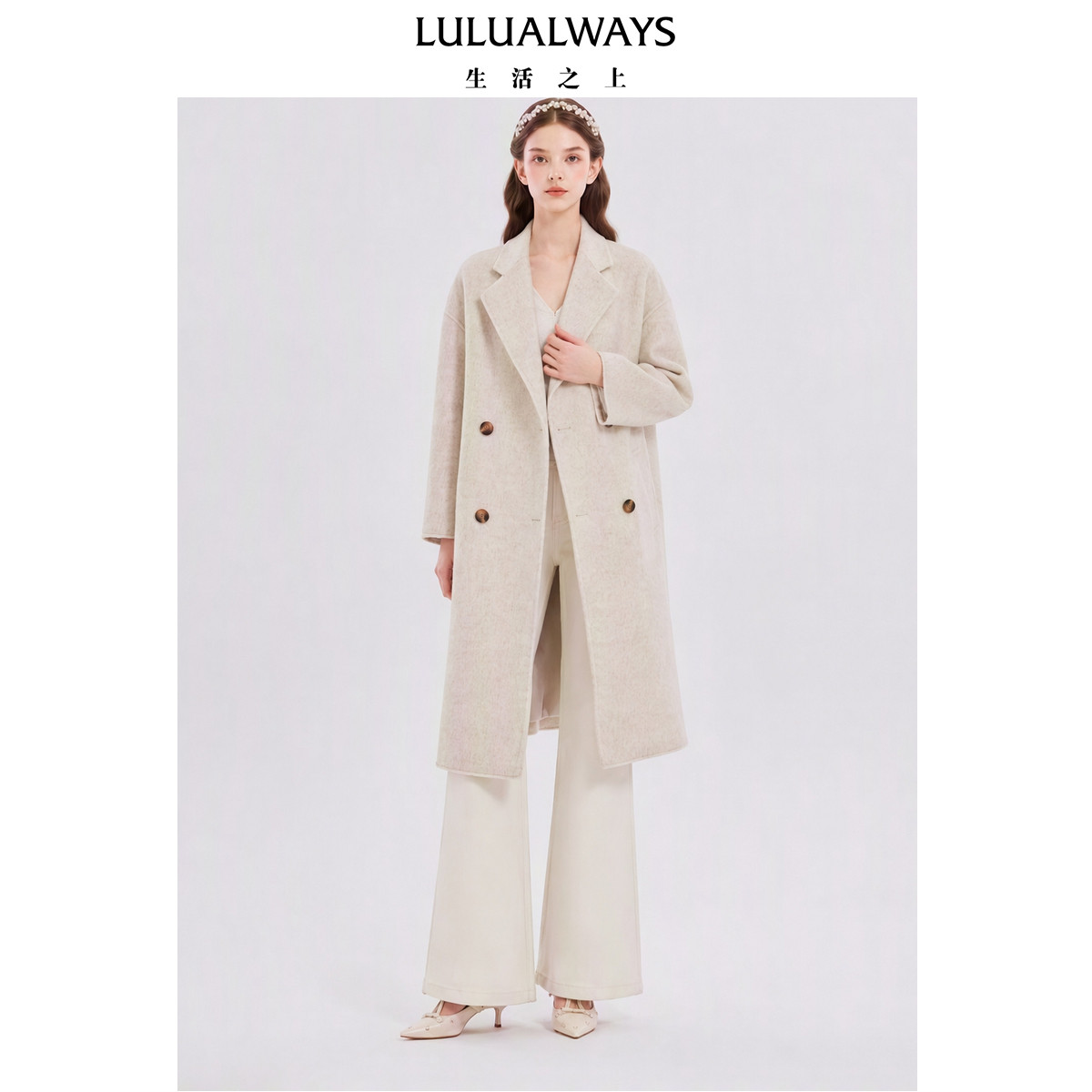 LULUALWAYS我爱露露26冬季新款轻奢双排扣长款大衣职场精英简约风