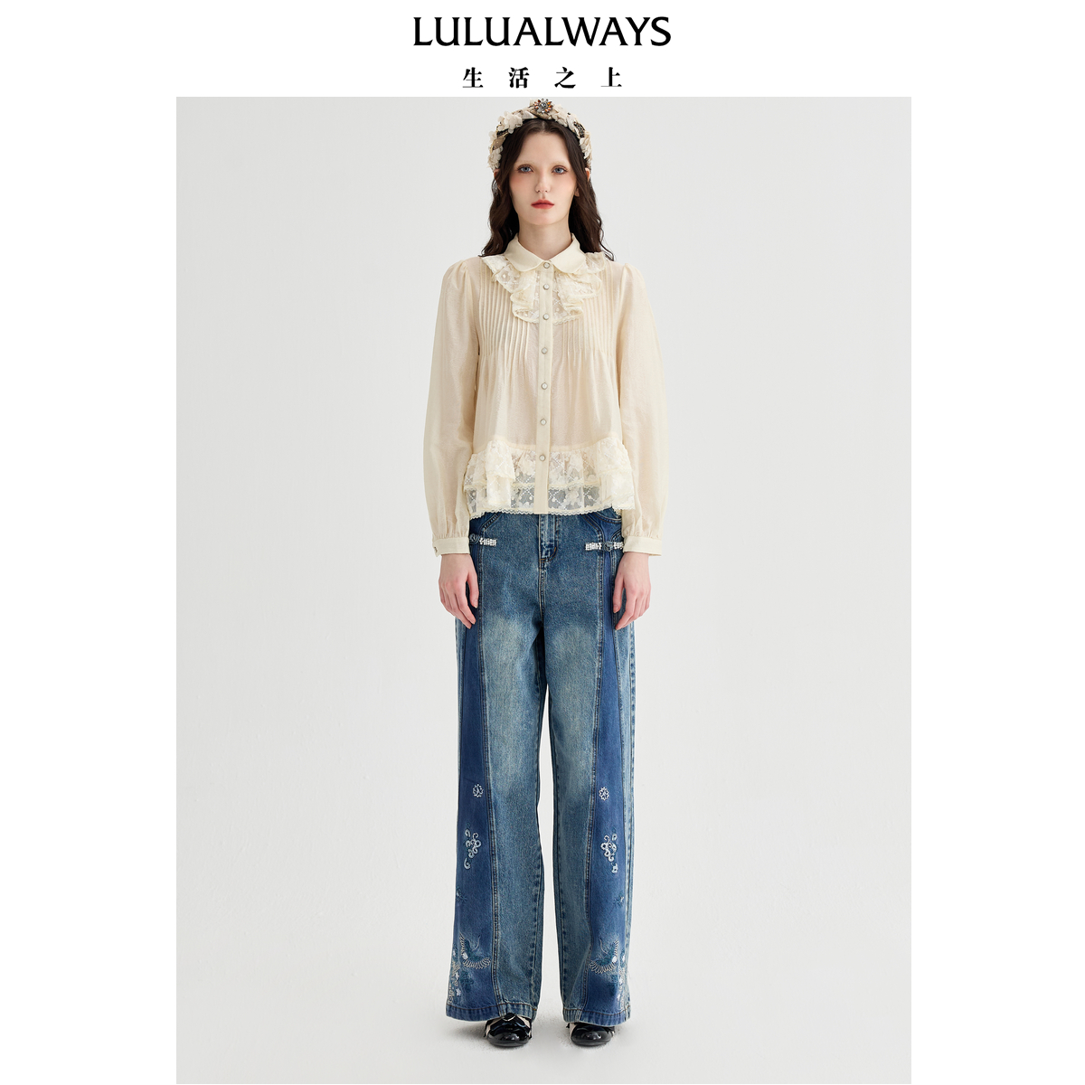 LULUALWAYS【商场同款】25春季新款法式时尚温柔浪漫荷叶边衬衫女