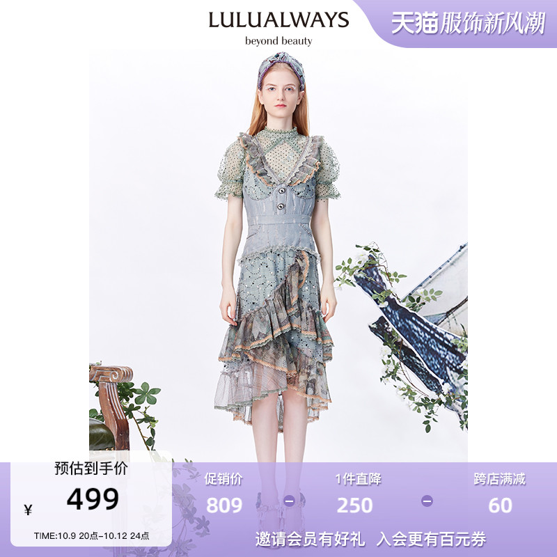 LULUALWAYS【商场同款】法式复古拼接V领背心无袖不规则连衣裙女