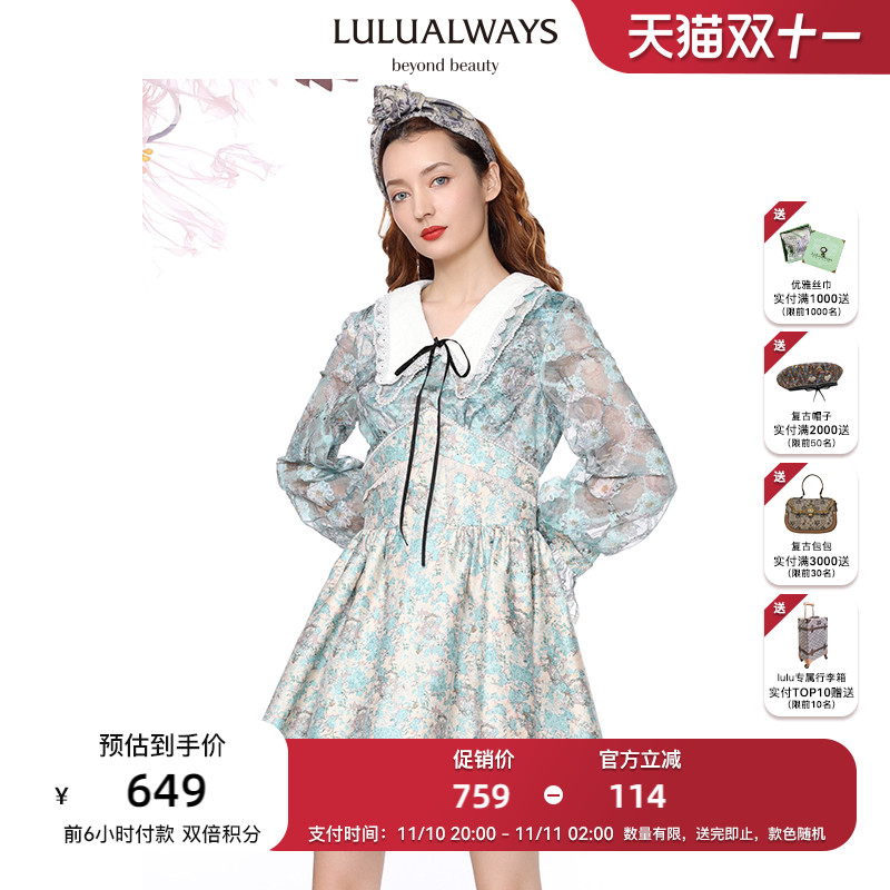 LULUALWAYS【商场同款】秋季法式复古气质提花网纱拼接印花连衣裙